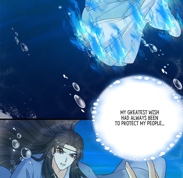 Read My Sirius Star chapter 30 image 77 on Lezhin