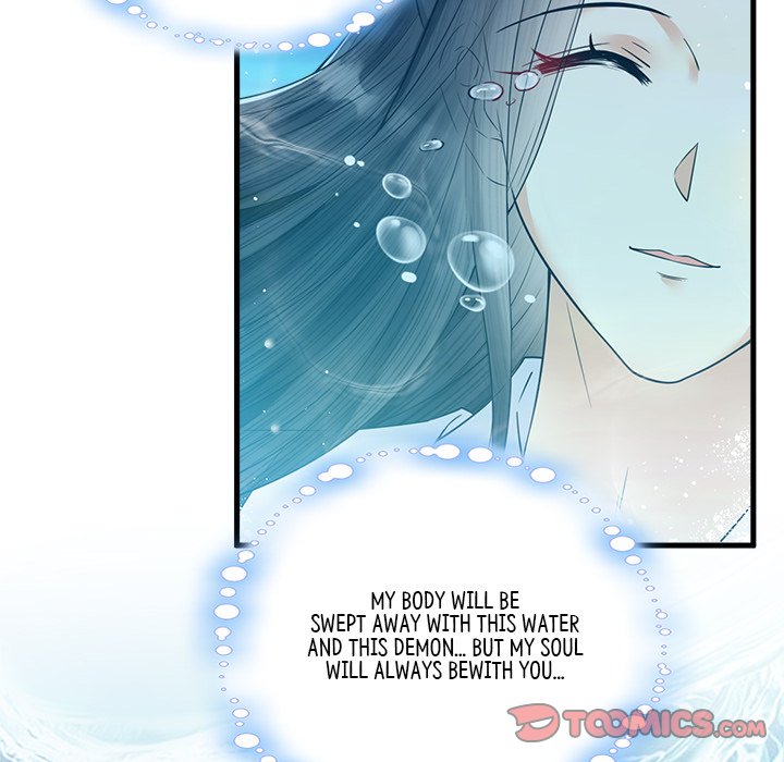 Read My Sirius Star chapter 30 image 79 on Lezhin