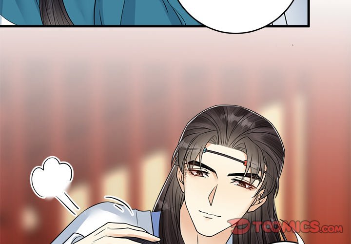 Read My Sirius Star chapter 32 image 1 on Lezhin