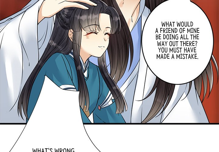 Read My Sirius Star chapter 32 image 2 on Lezhin