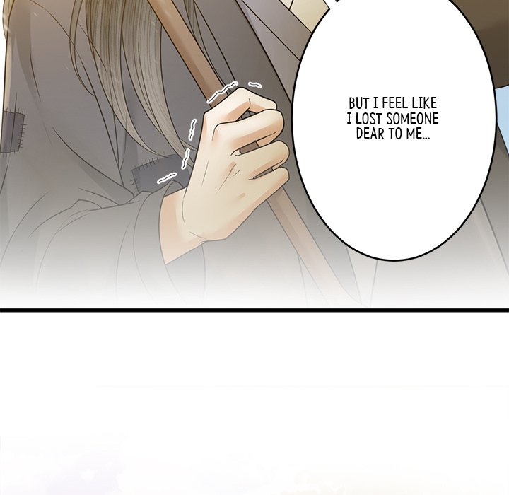 Read My Sirius Star chapter 32 image 29 on Lezhin