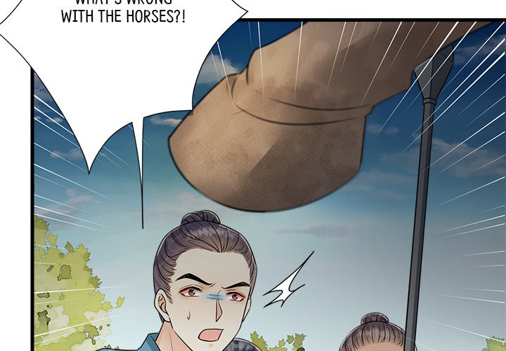 Read My Sirius Star chapter 32 image 3 on Lezhin
