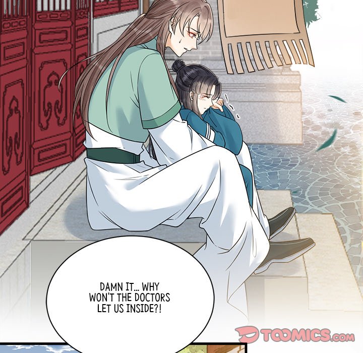 Read My Sirius Star chapter 32 image 61 on Lezhin