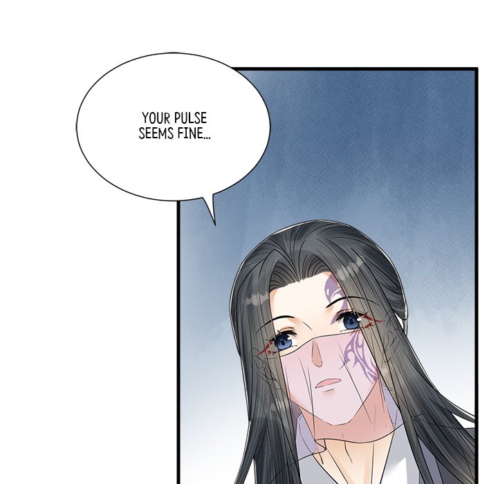 Read My Sirius Star chapter 32 image 71 on Lezhin