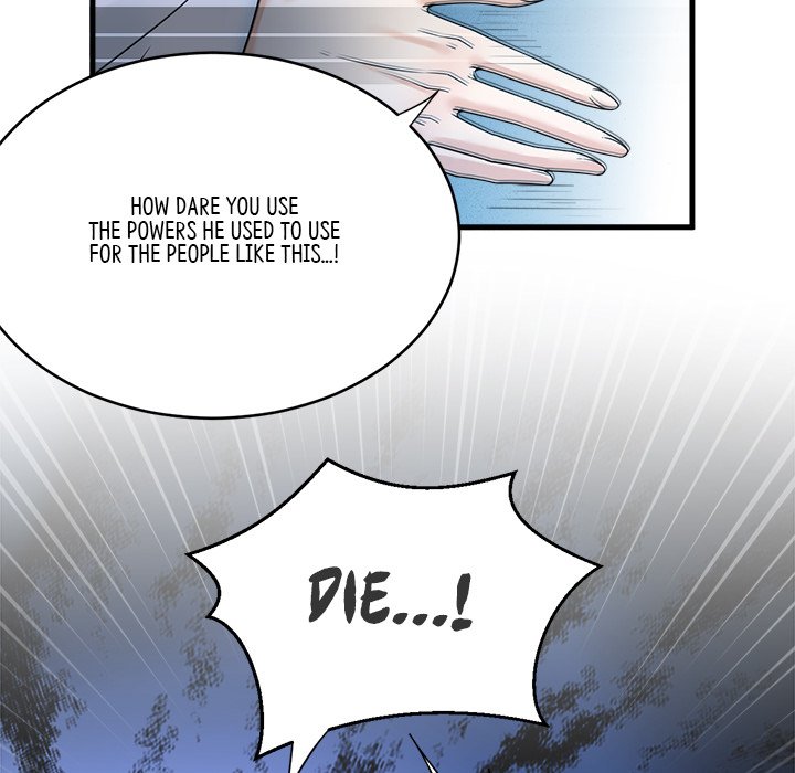 Read My Sirius Star chapter 32 image 88 on Lezhin