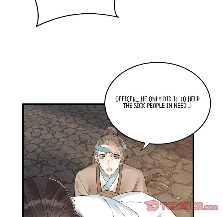 Read My Sirius Star chapter 33 image 13 on Lezhin