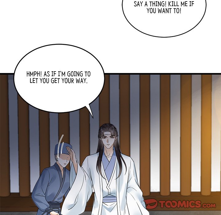 Read My Sirius Star chapter 33 image 19 on Lezhin