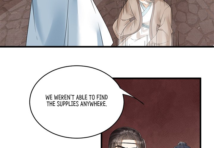 Read My Sirius Star chapter 33 image 2 on Lezhin
