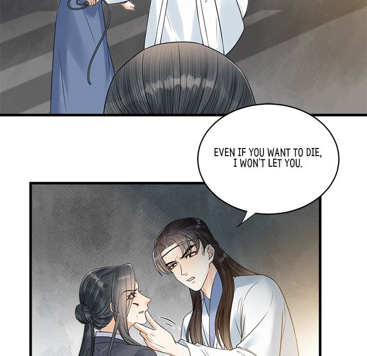 Read My Sirius Star chapter 33 image 20 on Lezhin