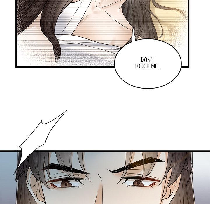 Read My Sirius Star chapter 33 image 23 on Lezhin