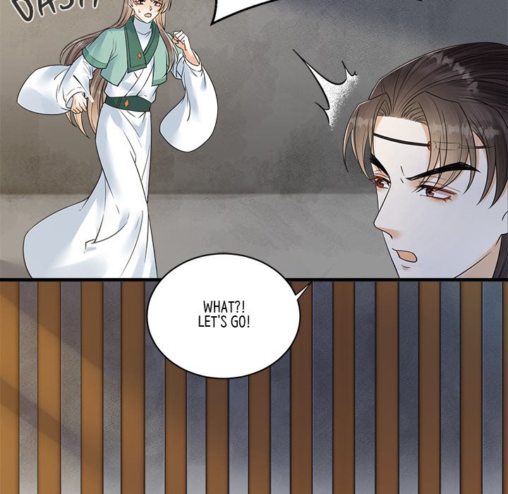 Read My Sirius Star chapter 33 image 27 on Lezhin