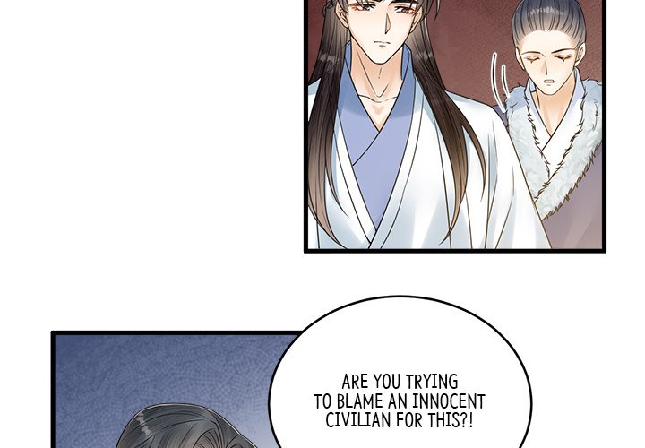 Read My Sirius Star chapter 33 image 3 on Lezhin