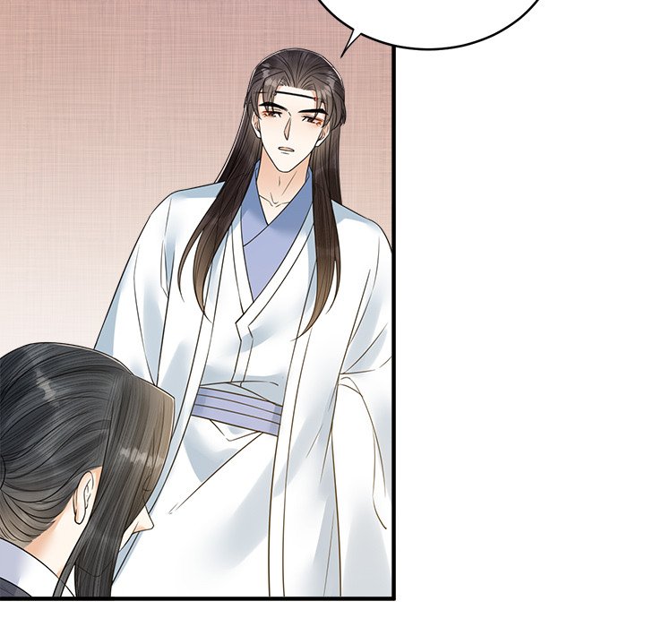 Read My Sirius Star chapter 33 image 34 on Lezhin
