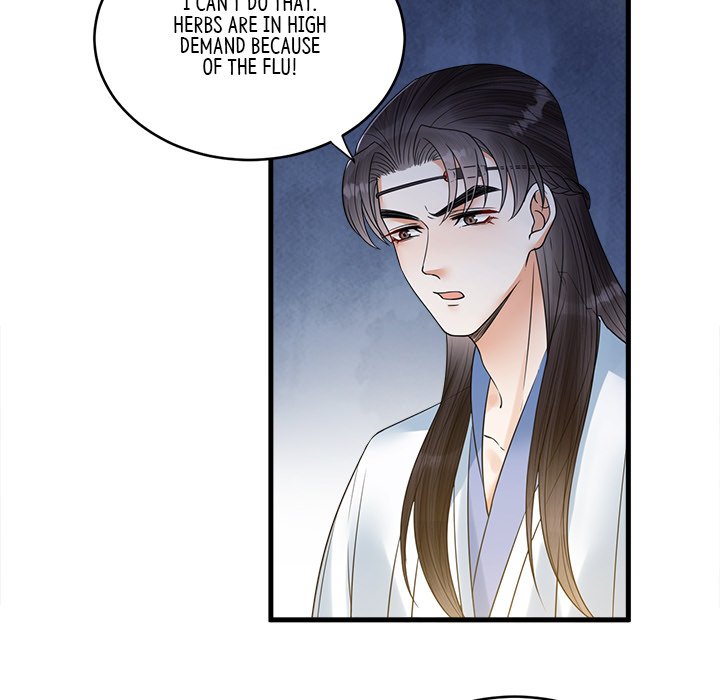Read My Sirius Star chapter 33 image 41 on Lezhin