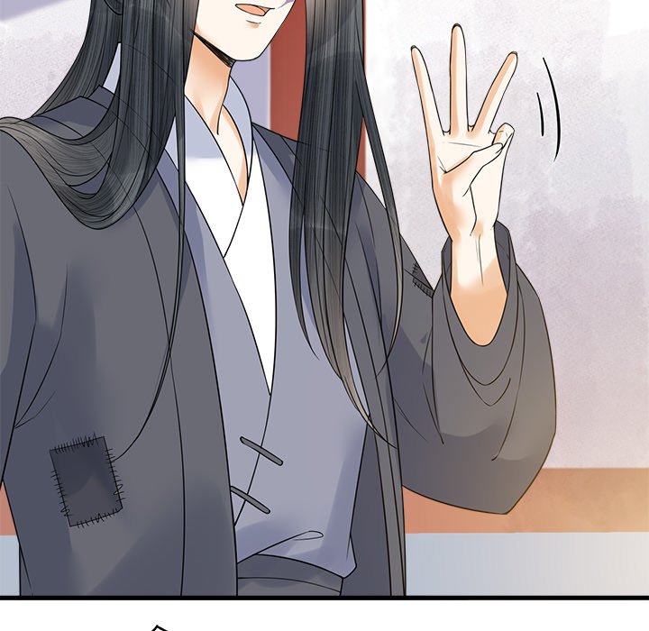 Read My Sirius Star chapter 33 image 46 on Lezhin