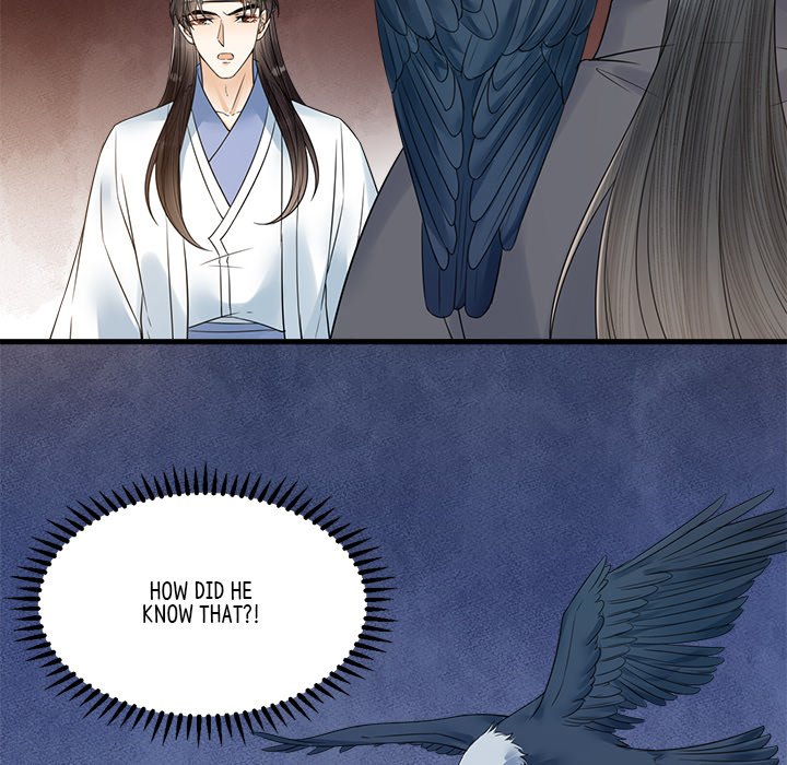 Read My Sirius Star chapter 33 image 5 on Lezhin