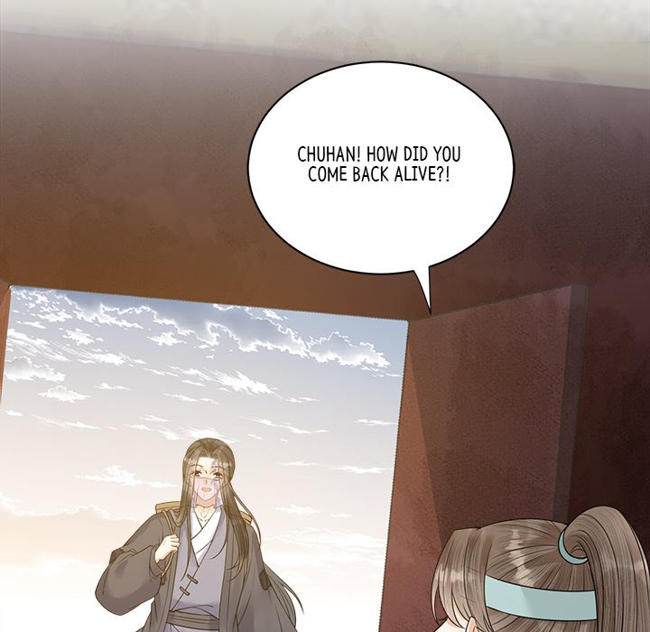 Read My Sirius Star chapter 33 image 71 on Lezhin
