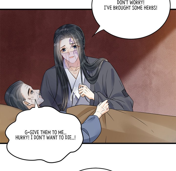 Read My Sirius Star chapter 33 image 74 on Lezhin