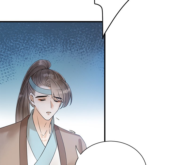 Read My Sirius Star chapter 33 image 81 on Lezhin