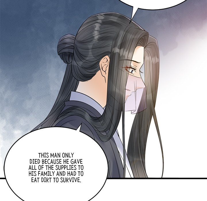 Read My Sirius Star chapter 33 image 83 on Lezhin