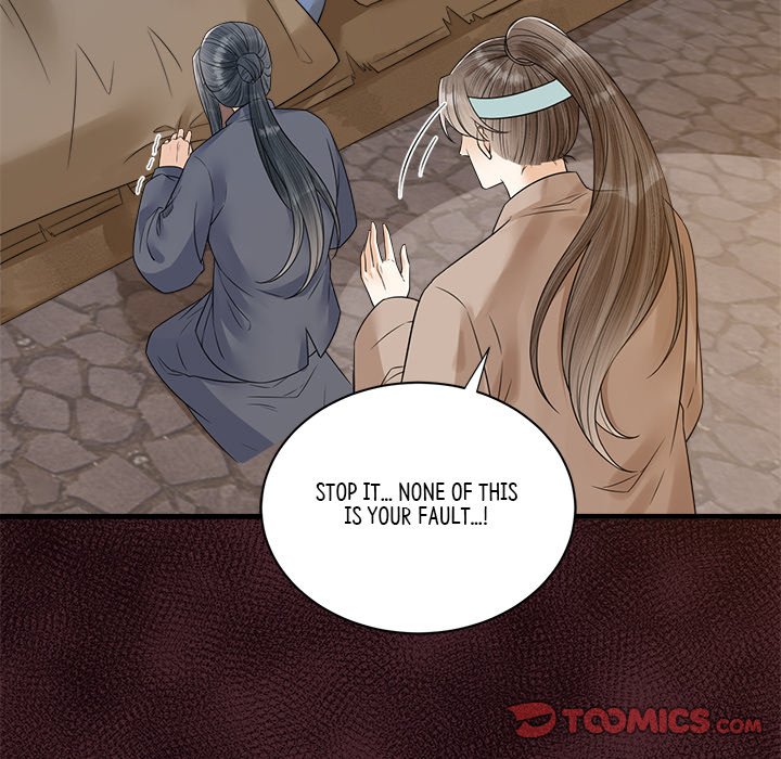 Read My Sirius Star chapter 33 image 85 on Lezhin