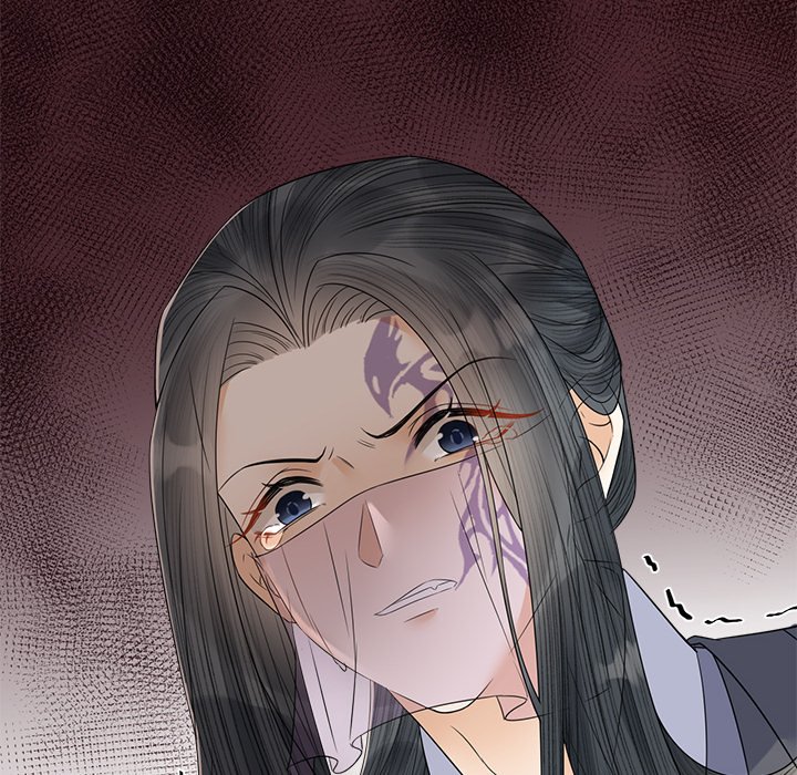 Read My Sirius Star chapter 33 image 86 on Lezhin