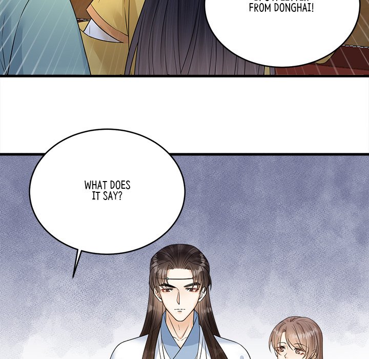 Read My Sirius Star chapter 35 image 18 on Lezhin