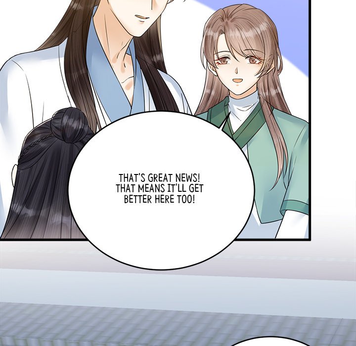 Read My Sirius Star chapter 35 image 20 on Lezhin