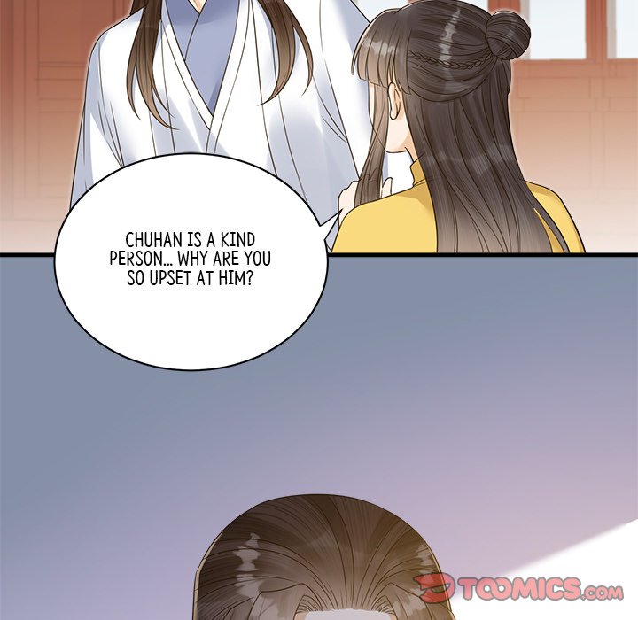 Read My Sirius Star chapter 35 image 25 on Lezhin