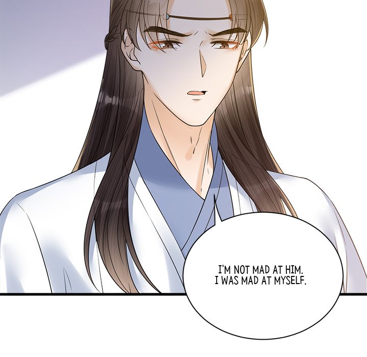 Read My Sirius Star chapter 35 image 26 on Lezhin