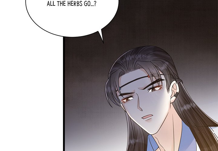 Read My Sirius Star chapter 35 image 3 on Lezhin
