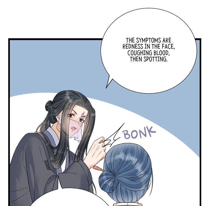 Read My Sirius Star chapter 35 image 30 on Lezhin