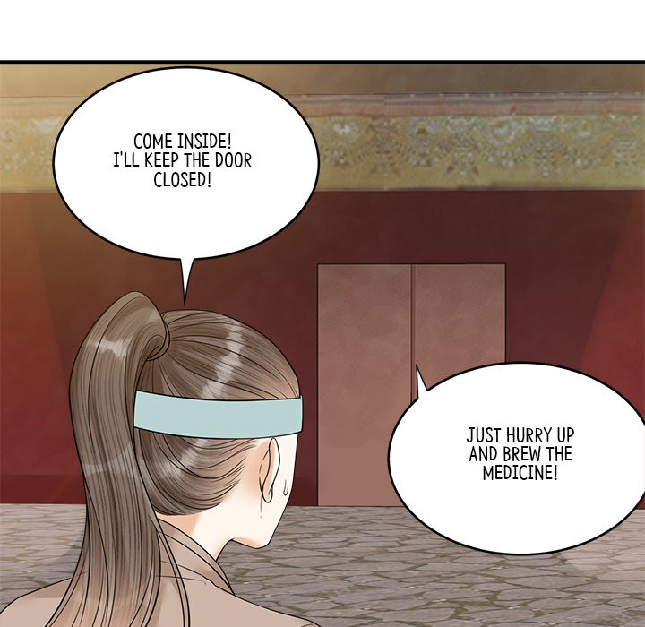 Read My Sirius Star chapter 35 image 38 on Lezhin