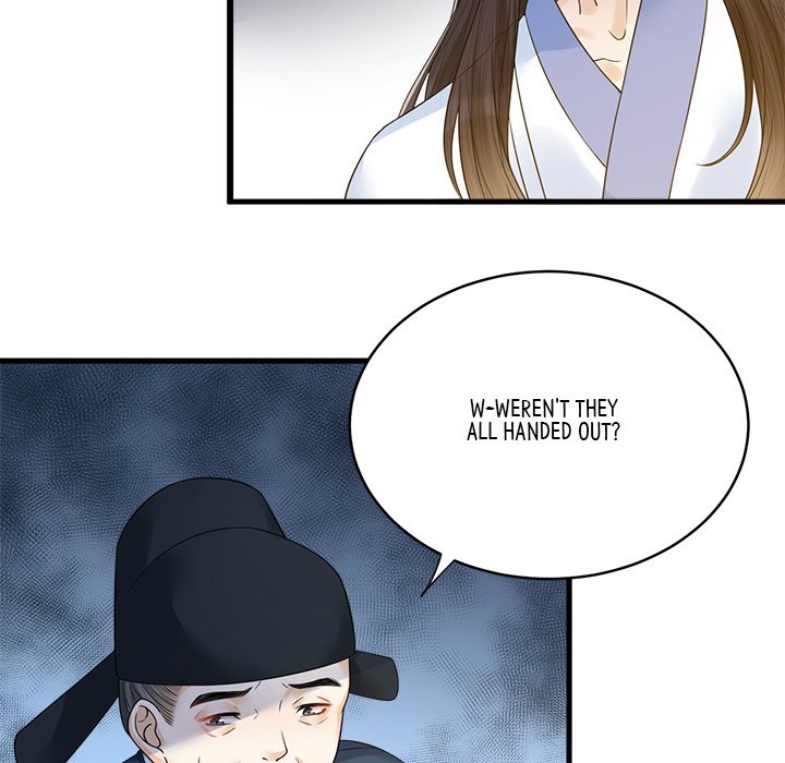 Read My Sirius Star chapter 35 image 4 on Lezhin