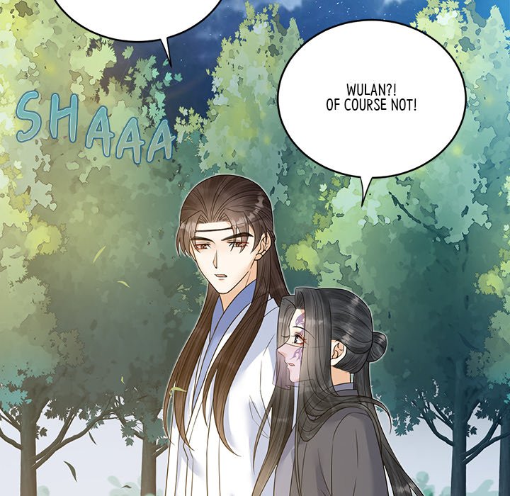 Read My Sirius Star chapter 35 image 51 on Lezhin