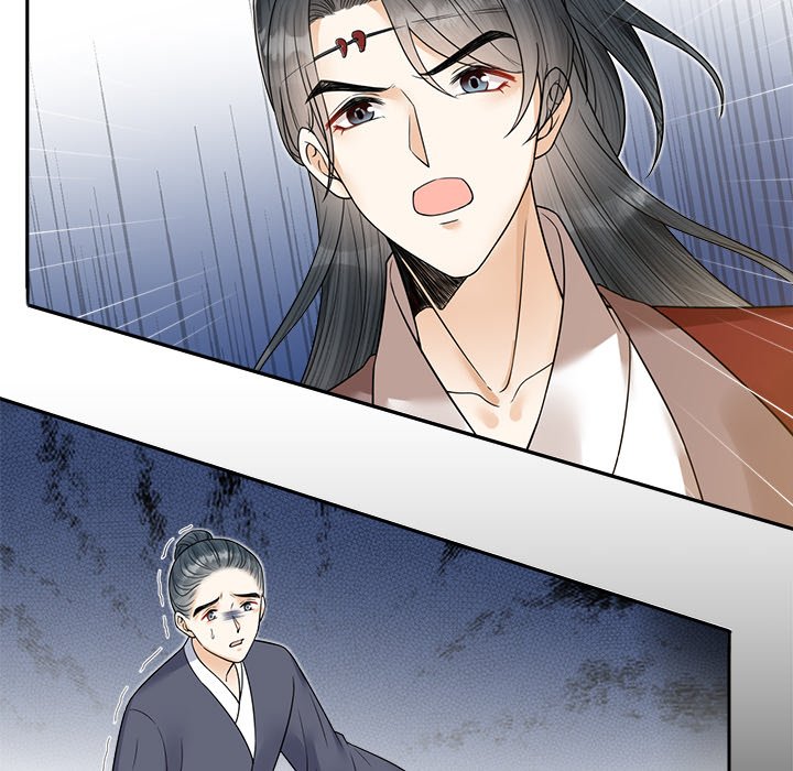 Read My Sirius Star chapter 35 image 82 on Lezhin