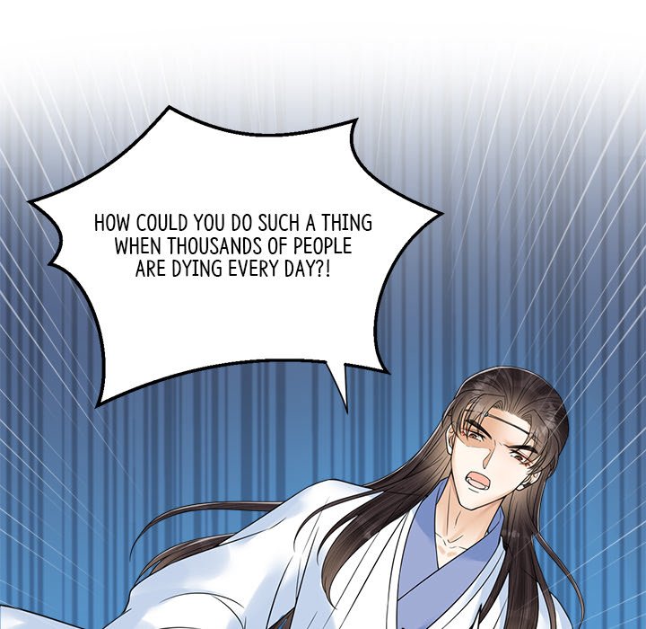 Read My Sirius Star chapter 35 image 9 on Lezhin