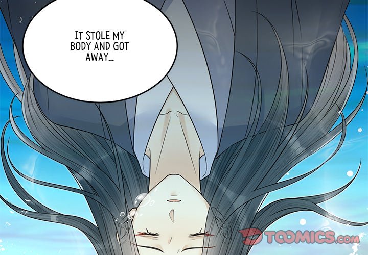 Read My Sirius Star chapter 36 image 1 on Lezhin