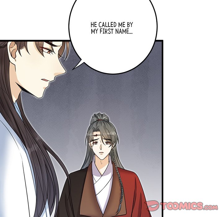 Read My Sirius Star chapter 36 image 13 on Lezhin