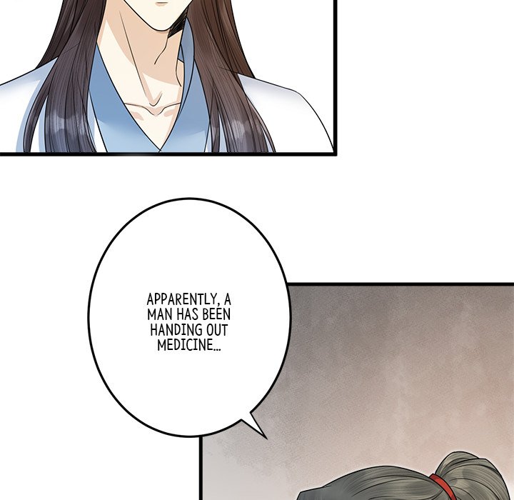 Read My Sirius Star chapter 36 image 20 on Lezhin