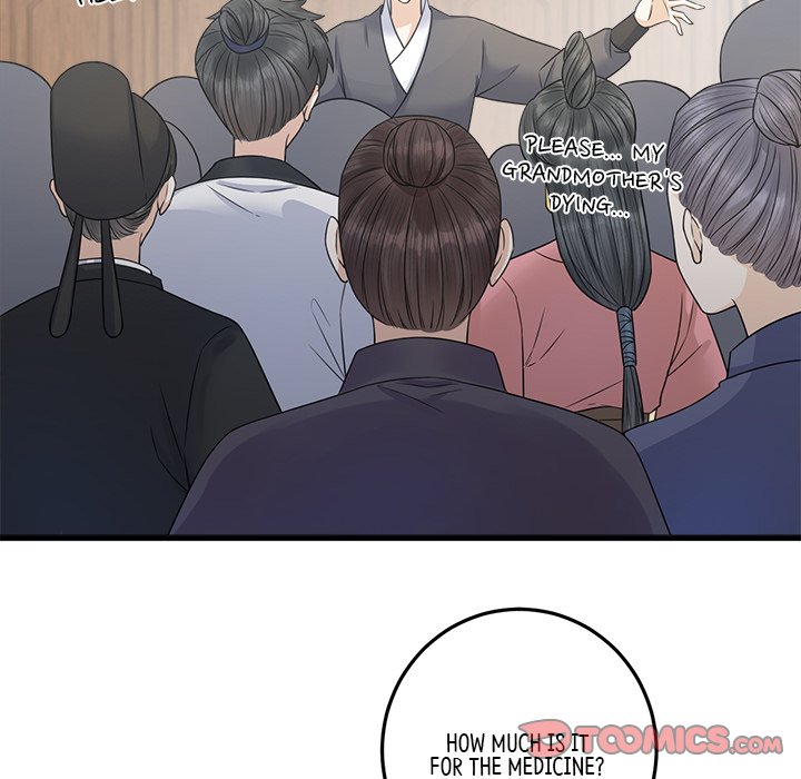 Read My Sirius Star chapter 36 image 25 on Lezhin