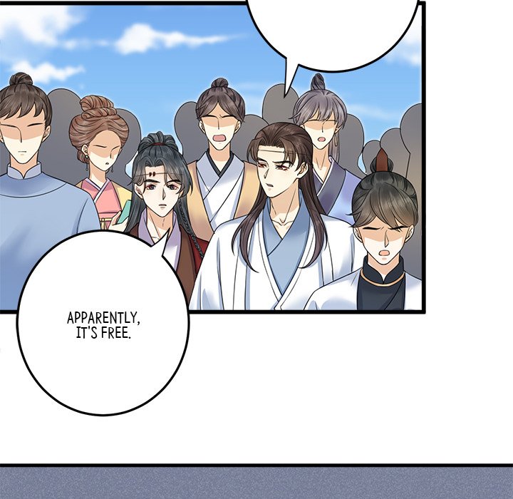 Read My Sirius Star chapter 36 image 26 on Lezhin