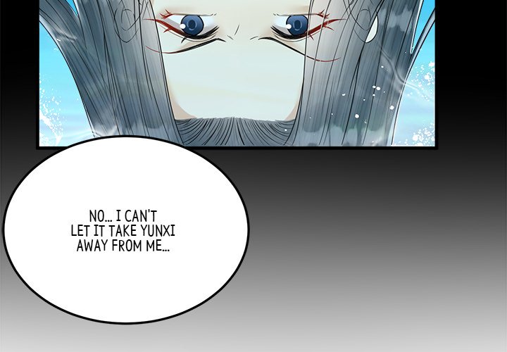 Read My Sirius Star chapter 36 image 3 on Lezhin