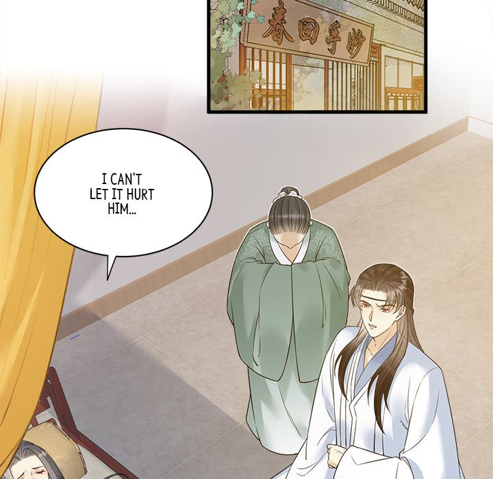 Read My Sirius Star chapter 36 image 5 on Lezhin