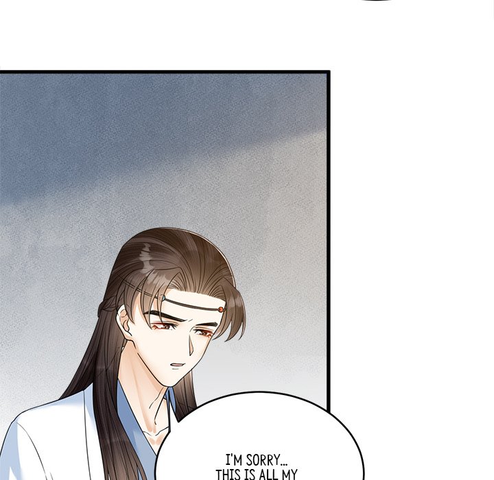 Read My Sirius Star chapter 36 image 52 on Lezhin