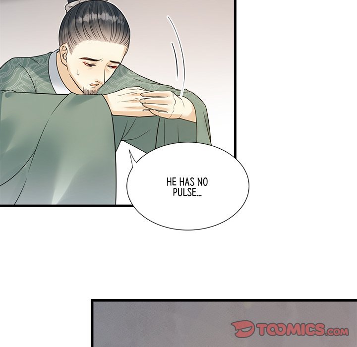 Read My Sirius Star chapter 36 image 7 on Lezhin
