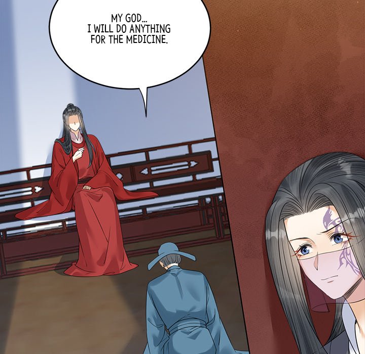 Read My Sirius Star chapter 36 image 76 on Lezhin
