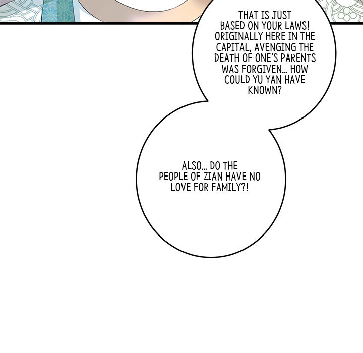 Read My Sirius Star chapter 5 image 10 on Lezhin