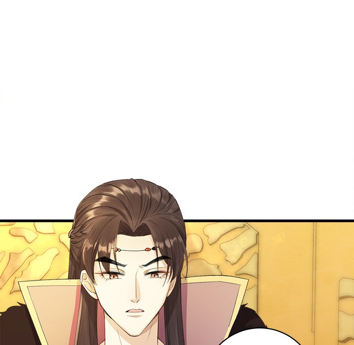 Read My Sirius Star chapter 5 image 13 on Lezhin