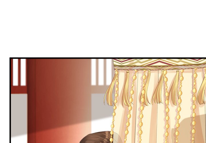 Read My Sirius Star chapter 5 image 2 on Lezhin
